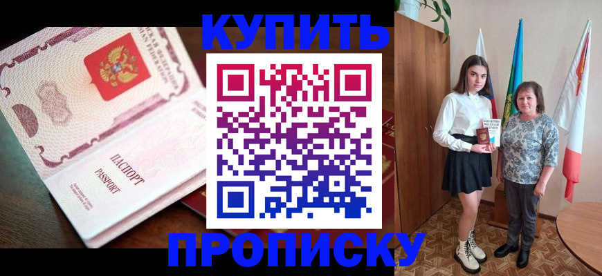 форма 3 в Адыгее