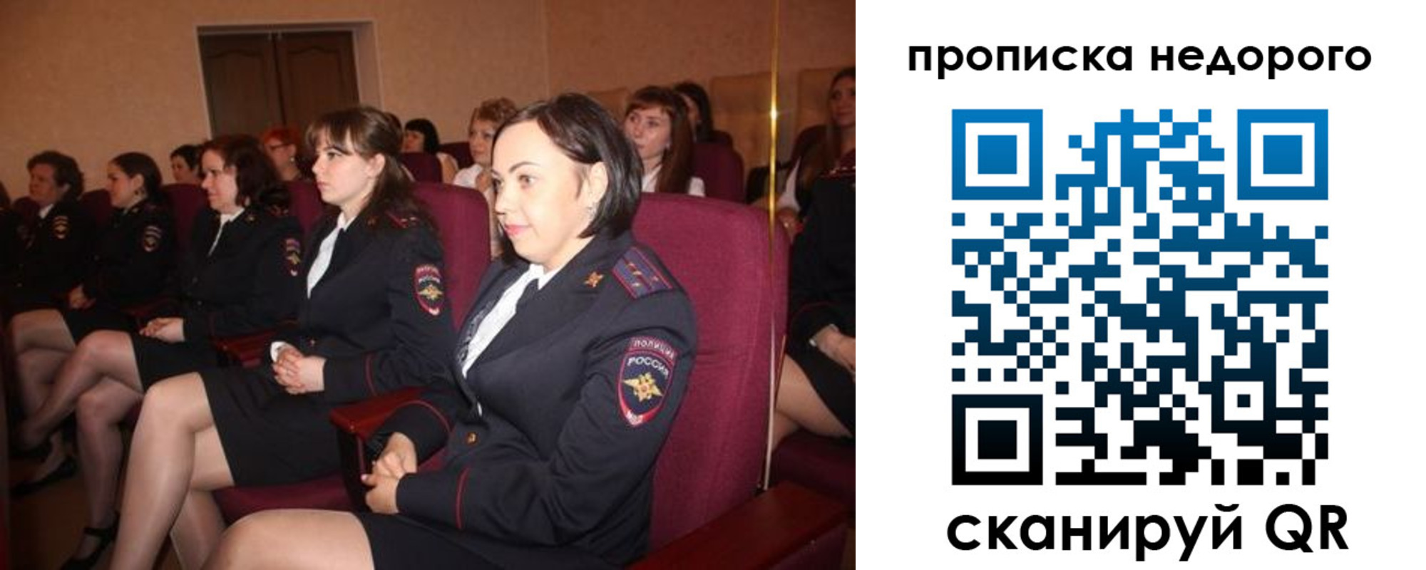 пропишу в квартире в Адыгее