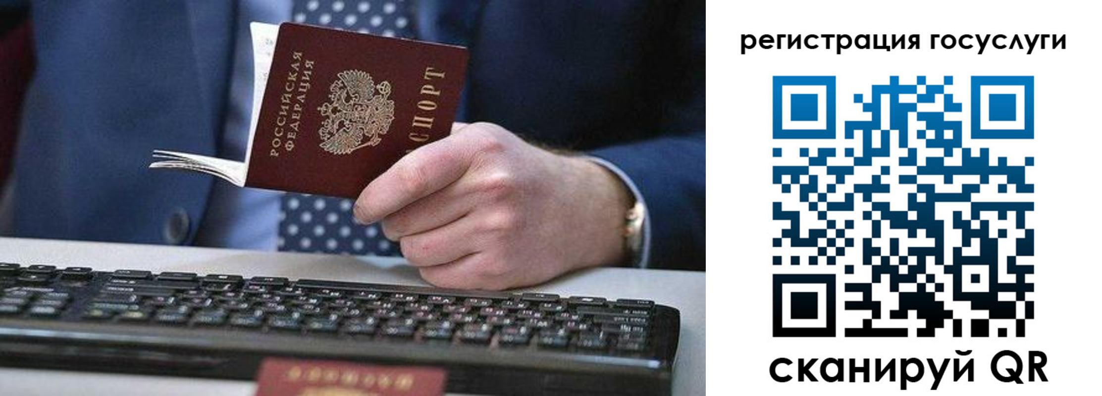 прописка для кредита в Адыгее