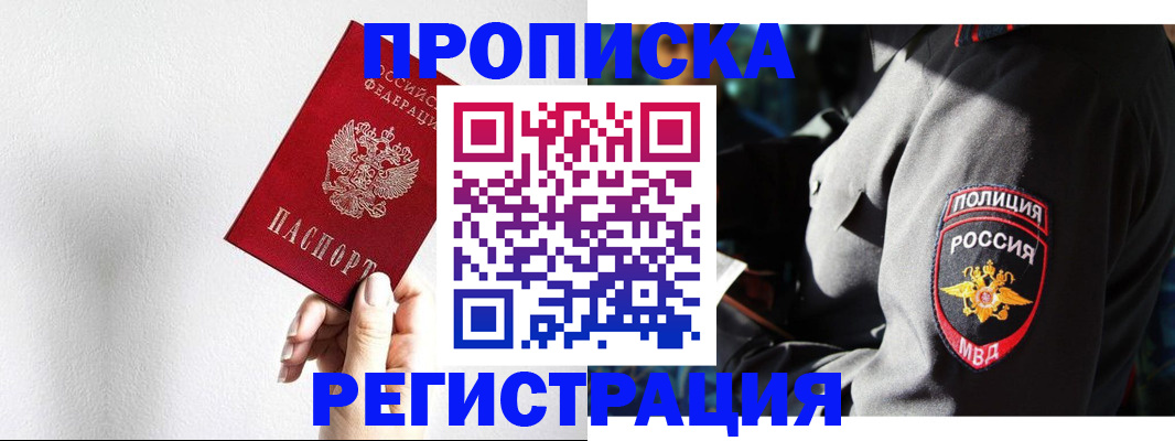 форма 3 в Адыгее